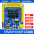 定制适用全新STM32F103C8T6开发板STM32F1学习板核心板评估板含例程主芯片 开发板 全套餐