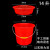 干湿过滤分离带滤网垃圾桶大号厨房厨余茶水茶叶沥水水桶篮桶 红色14升【有盖子】+红色沥水篮