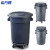 希万辉 塑料可移动大容量清洁垃圾桶【80L灰色不带底座】XWH0204