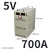 5V大功率可调直流电解开关电源可调恒压恒流电源200A500A1000A 5V700A