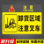 叉车禁止载人限速5公里当心叉车标识牌注意来往行人叉车操作规程 卸货区域注意叉车(CC-12)PVC板 30x40cm