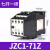 CJX1-9Z 12 16 22直流接触器 220V JZC1-44Z 62Z 80 22Z 31 JZC1-71Z DC12V