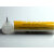 GAISER美国原装进口劈刀0.7/0.8/0.9/1.0/1.2mil金线合金线瓷嘴咀 1572-20-437GM-20D:线径1.5mi