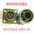 美军标航空插头机器人专用MS3106A10SL-4S2芯3芯 DDK伺服编码器 MS3106A 10SL-3P 3芯公头针