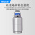 南北仪器 低温液氮罐小型便携式冷冻冒烟冰激桶凌生物容器 YDS-2（2升50mm口径）