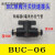 定制适用白黑色气管手阀BUC-04 81012MM气动快速快插手转开关球阀 BUC-06 两端接6MM