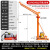 家用立柱式提升小吊机小型电动220v建筑装修上料吊砖机升降起重机 单柱全套200公斤款30米220v