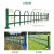 隔离栏公园栅栏草坪围栏栏杆绿化带花坛防围栏铁艺市政园林护栏 60cm高-折弯护栏一米价格