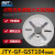 海湾烟感JTY-GF-GST104点型光电感烟火灾探测器 非编码 现货 烟感带底座