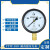 上海仪川YTW-100YTW-60耐高温径向压力表蒸汽锅炉压力表 YTW100 0-25MPa