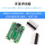 维特智能三轴加速度计ADXL355 357数字传感器测量模块量程8g 40g 开发评估板USB-TypeC接口
