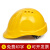 盾守安全帽ABS工地建筑工程领导监理国标防砸防冲击安全头盔夏季透气 德式ABS蓝色