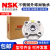 NSK不锈钢防水外球面带圆形SFC座轴承 SUCFC 204 205 206 207 SUCFC202 (内径15mm) 其他
