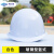 梓萤岔玻璃钢安帽工地男国标加厚施工建筑工程头盔透气定制LOGO防护帽 N7  玻璃钢 白色