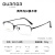 蔡司镜片 眼镜近视 轻奢纯钛镜架 可配度数 黑色 视特耐变色1.56 