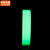中环力安 夜光贴条发光胶带绿色1卷 2CM*5M PET材质 ZHLA-YGT-0010