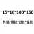 直柄加长键槽铣刀二刃特长10 11 1 13 1415*130/150/00非标定做 10*10*60*110