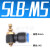 气动调节SL601节流阀SL802插管接头4M5可调气缸调速1003120 SL8-M5（50个整包）