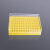 BIOSHARP LIFE SCIENCES 白鲨 BS-02-PB96-PC-Y 0.2ml薄壁管盒(PC),黄色 96孔/个 1个