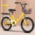 杉贝儿童自行车男孩女孩中大童8-10-12-15岁小学生童车单车脚踏车 黄色辐条轮 20寸