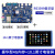 RK3399开发板工控核心板边缘计算AI人工智能瑞芯微国产安卓 RK3399豪华型4G内存+10.1英寸电容屏