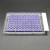 BIOTSS微孔板板封板膜耐高温PCR荧光定量/透气封板膜双膜切线超透明细菌培养深孔板 有氧培养无菌 避光(SF-600)
