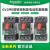 施耐德电气GV2ME01/2/3/4/5/6/7/8/10/20/21/22/32C 电动机断路器 GV2ME05C  电流:0.63-1A
