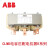 ABB低压电抗器R14%R7%系列匹配CLMD电容器 电力电能质量功补偿 R7%50KVAR400V 50Hz 别不存在或者非法别名,库存清零,请修改