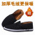 老北京布鞋男女轮胎底单鞋防滑耐磨休闲工作鞋帆布鞋 （加厚加棉）黑布鞋【一双装】 36