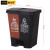 格圣奇双桶分类垃圾桶上海款户外垃圾箱塑料果皮箱C5179棕黑40L