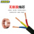 沈缆银环 YZ-450/750V-3*10mm²国标中型橡套软电缆 1米