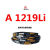 定制A型A1175和面机压面机专用传动皮带A991切割机电机皮带A838 A1219