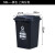 户外垃圾桶大号容量工业分类厨余室外带盖商用大型环卫箱干湿挂车 50L加厚:黑色 干垃圾