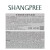 香蒲丽（Shangpree）香蒲丽SHANGPREE 海洋水光珊瑚眼膜贴60片
