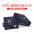 高清HDMI延长器KVM网线传输器带USB鼠标键盘传输器支持交换机4K 1080P 60米HDMI延长器(带环出) 1m