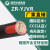 阻燃铜芯软电缆 ZR-YJVR  单芯 400平方