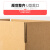 纸箱打包装纸盒纸板快递物流纸箱加厚硬搬家箱子定制 3层空白纸箱【普通】 3号(430×210×270mm)30个