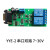 单双路串口控制继电器模块单片机 USB PLC RS232控制开关 (串口双路)E-2/7-30V