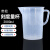 川工聚惠 塑料计量杯 透明量杯烧杯 带刻度杯 测量杯容量杯 2000ml【带柄】