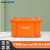 京顿 大号橙色工业储物箱塑料箱带盖周转箱带轮收纳整理箱520*380*320mm