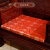 莫洛格 中式红木餐椅坐垫太师椅官帽椅圈椅实木古典亚麻沙发垫防滑可拆 红富贵花 单人位50x55cm(4.5公分)