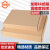 金固牢 飞机盒包装盒子 3层加硬kk纸箱纸壳打包纸盒 200*140*40 KZS-507