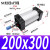 标准大气缸SC200*75/100/150/200/300*350*400*500*600*700X SC200300