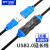 迈拓维矩（MT-viki）USB延长线带芯片信号放大增强公对母加长线键鼠触摸屏摄像头打印机网卡延长器 10米 MT-UD10