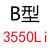 三角皮带B型B3320-4013橡胶传动带A型C型D型工业机器齿形皮带 B3810