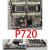 P520c P700 P710 P720 p900 P910 P920 工作站服务器主板 P720外观有点瑕疵需要可联系实