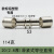 铝塑管滑紧件地热水管等径直接地暖管专用接头配件162025mm滑紧式 20(2.8厚)镀镍