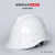 飞迅安全帽新国标 V型透气玻璃钢 电力施工业头盔 FX16V 白色