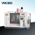 日曌VMC850加工中心CNC机床小型数控加工中心高精度高速度厂刃具 VMC640