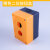诺宜12345孔按钮开关控制盒 急停防尘防水按钮指示灯盒 BX1/2/3/4/塑料盒 黄色常规款 一孔
